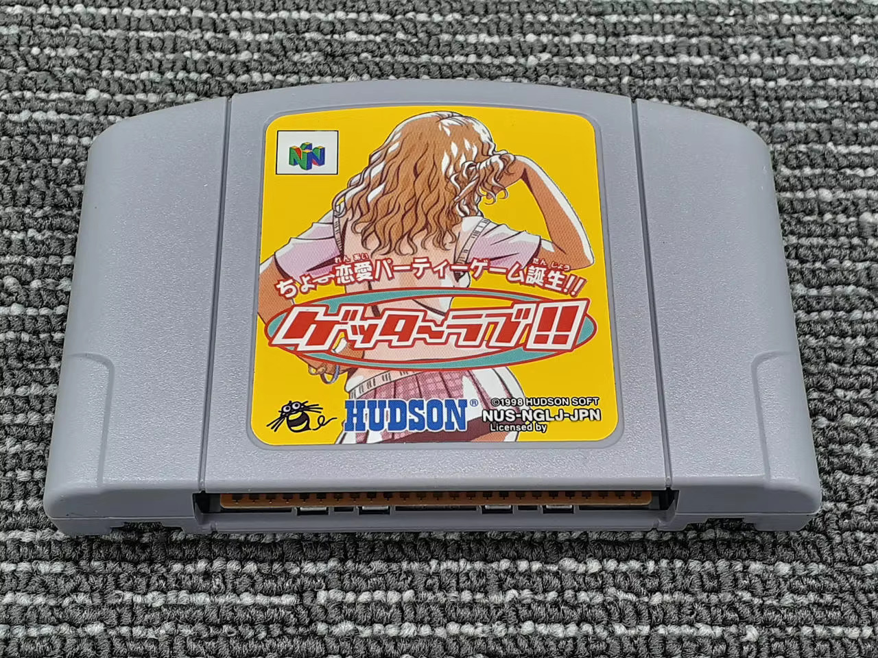 64비트 게임 ** 게터 러브!! 초 렌아이 파티 게임 - Party Games Nintendo 리뷰 및 가격