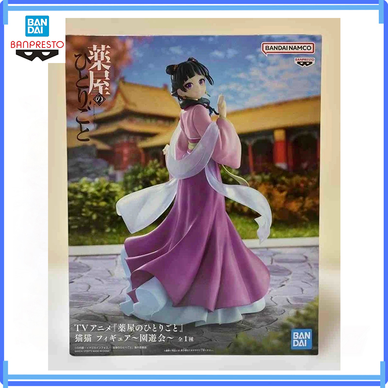 반다이 정품 BANPRESTO 약사일기 가든 파티 마오 - Games Garden Party 리뷰 및 가격